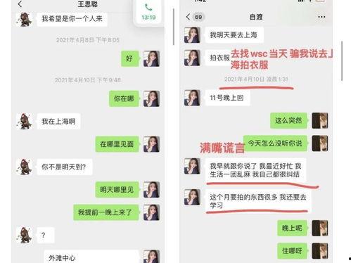 甜柒柒吃瓜视频网站,揭秘娱乐圈幕后故事，带你领略明星真实生活