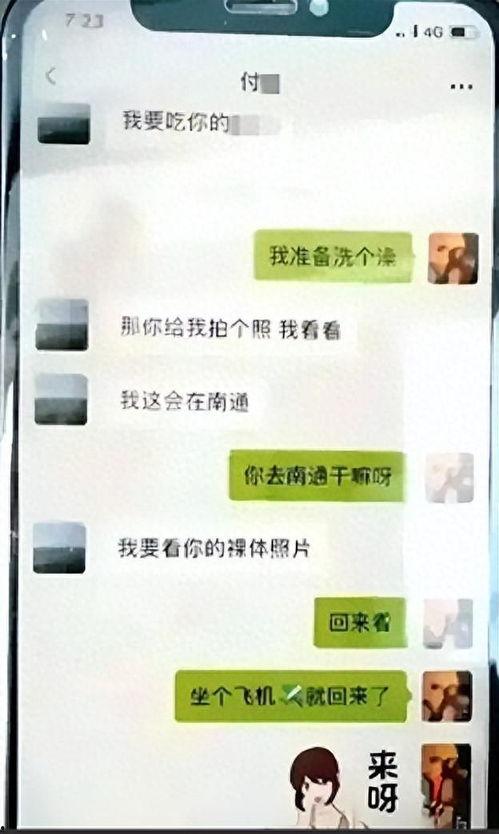 恐怖吃瓜聊天记录视频在线观看,惊悚视频在线观看背后的惊悚故事