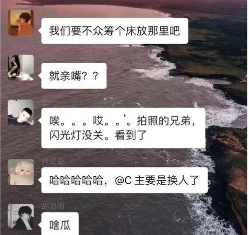 酒吧吃瓜事件过程视频,一场引发热议的冲突瞬间