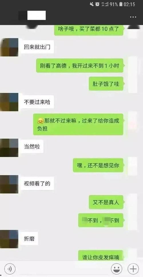 吃瓜国外聊天记录视频,吃瓜群众的趣味互动瞬间