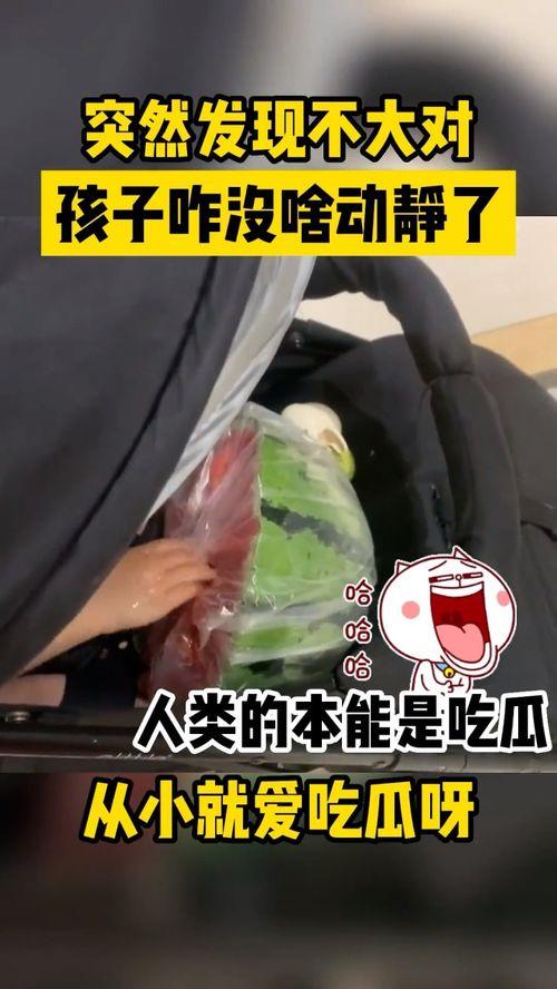 孩子打架父女吃瓜视频