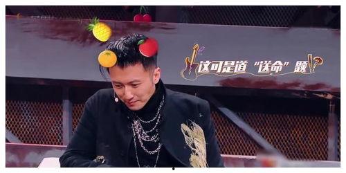 尖叫之夜王俊凯吃瓜视频,现场笑料百出