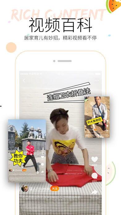 主播吃瓜视频软件,带你领略直播界的趣味盛宴