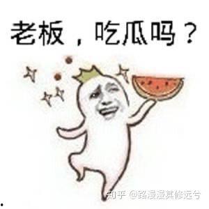 吃瓜群众降价视频大全