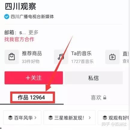 吃瓜视频最新爆料网站,独家猛料一网打尽！