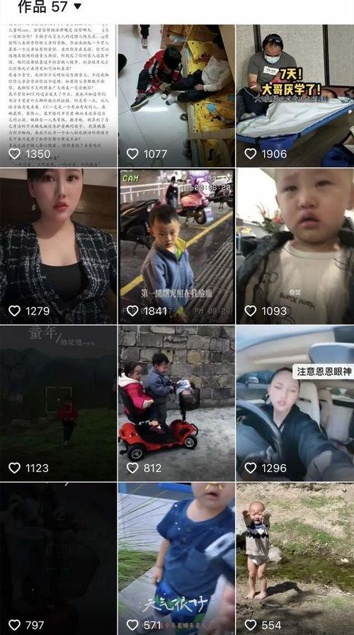 吃瓜视频网红大瓜群